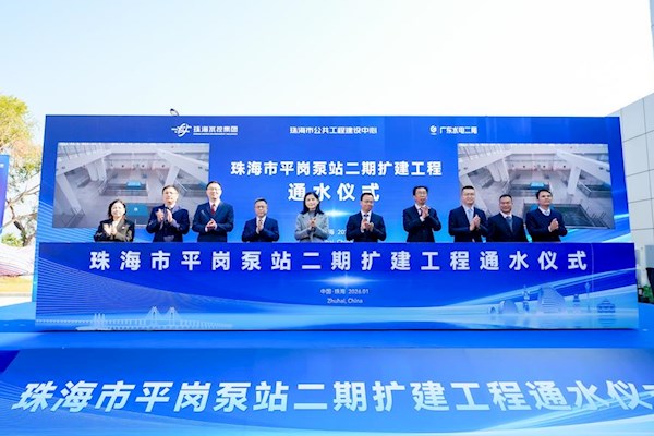 南方都市報社 | 珠澳“供水心臟”擴容2.6倍，搶淡蓄庫能力實現歷史性跨越